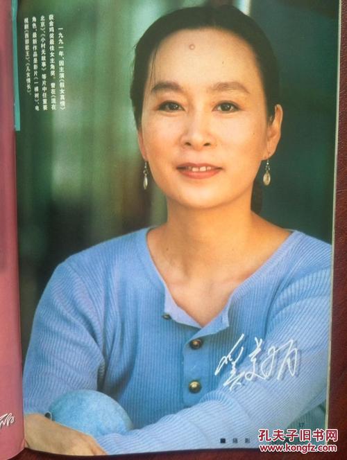 购买假康卡斯特工资存根